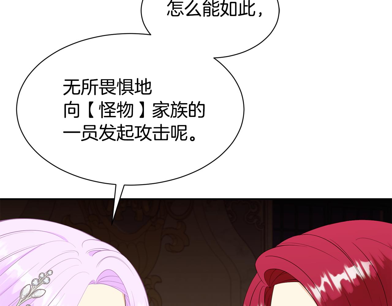 第68话 交手46