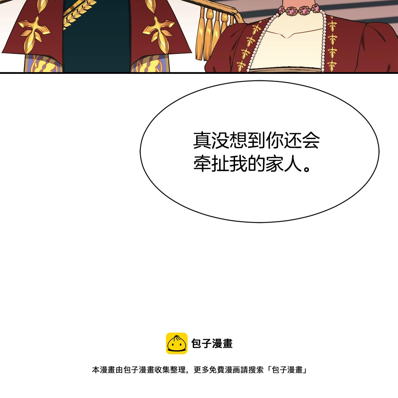 第68话 交手54