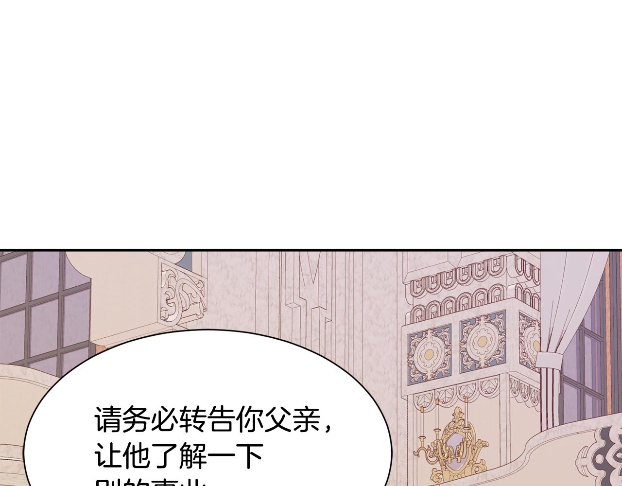 第68话 交手58
