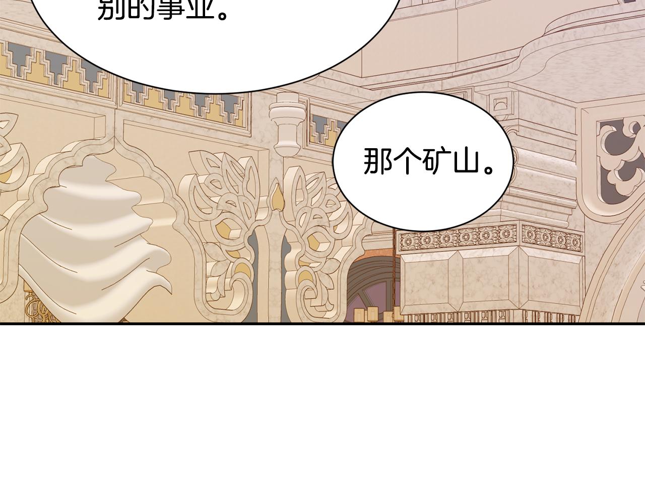 第68话 交手59