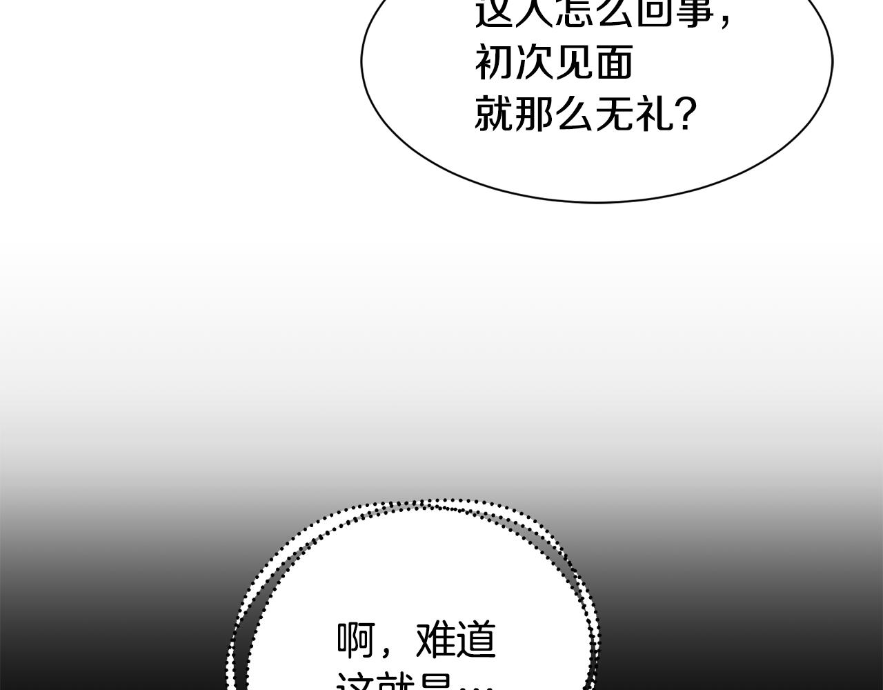 第68话 交手6