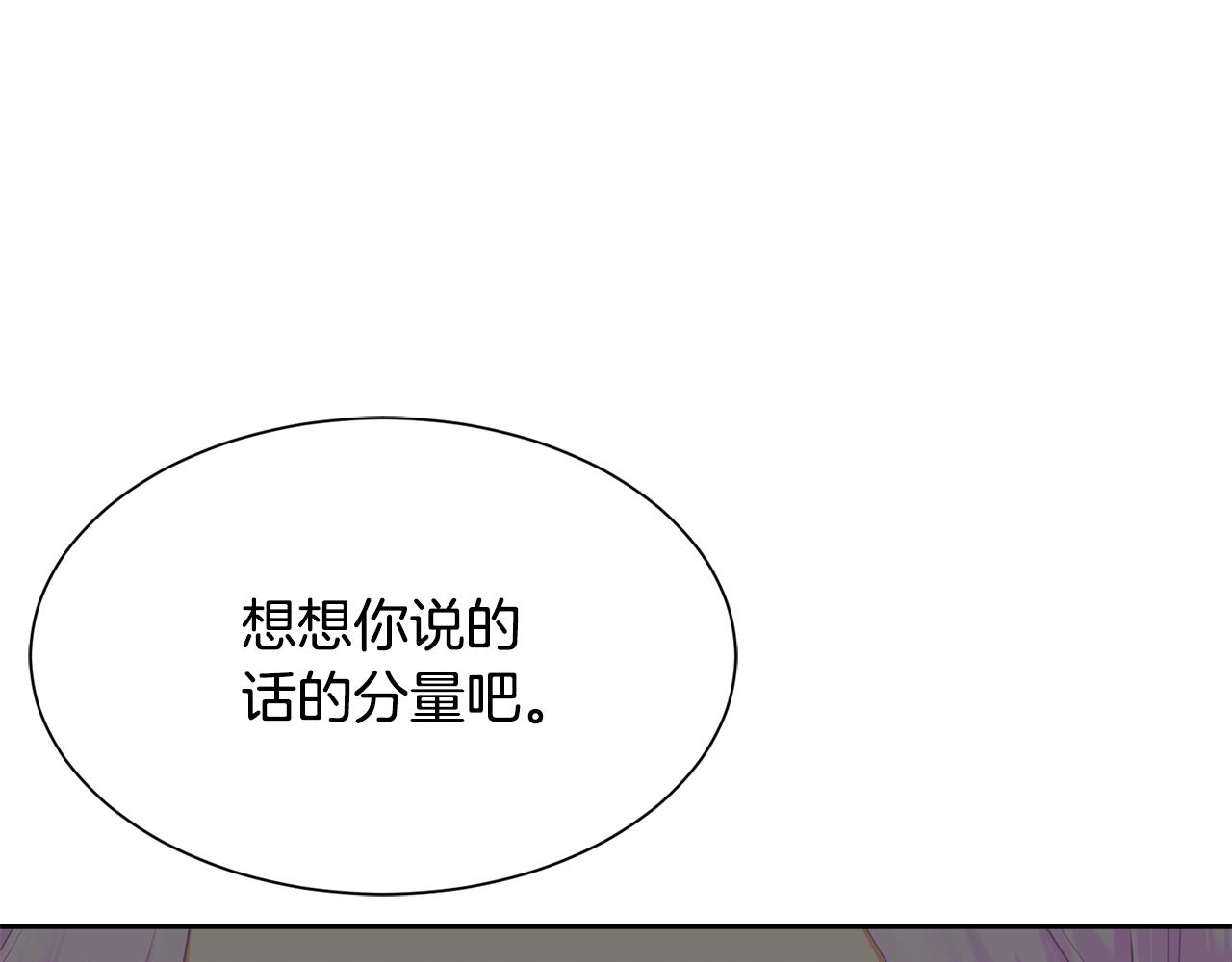 第68话 交手67