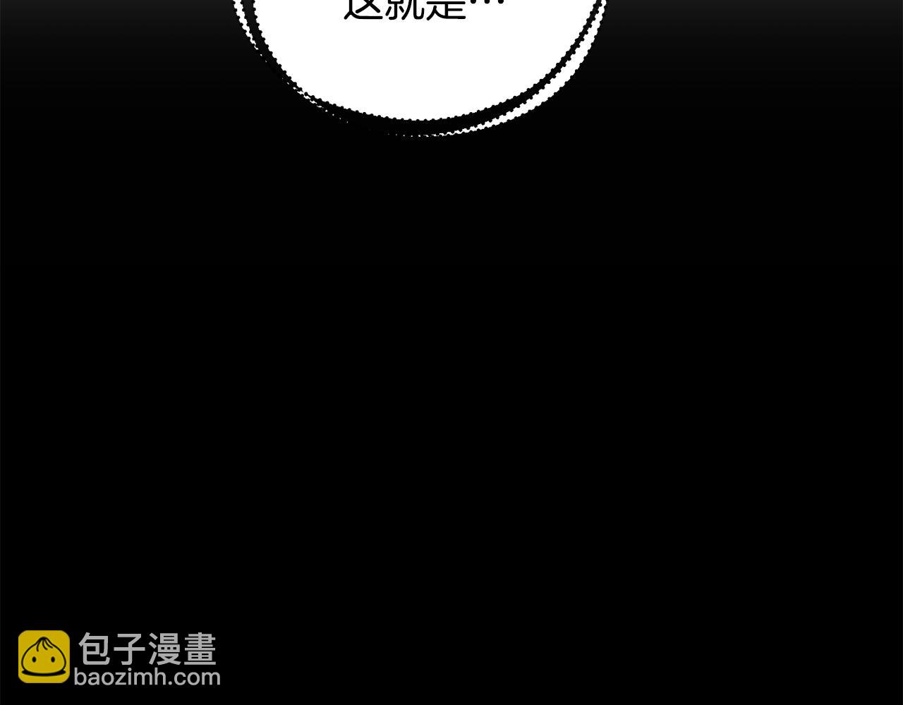 第68话 交手7