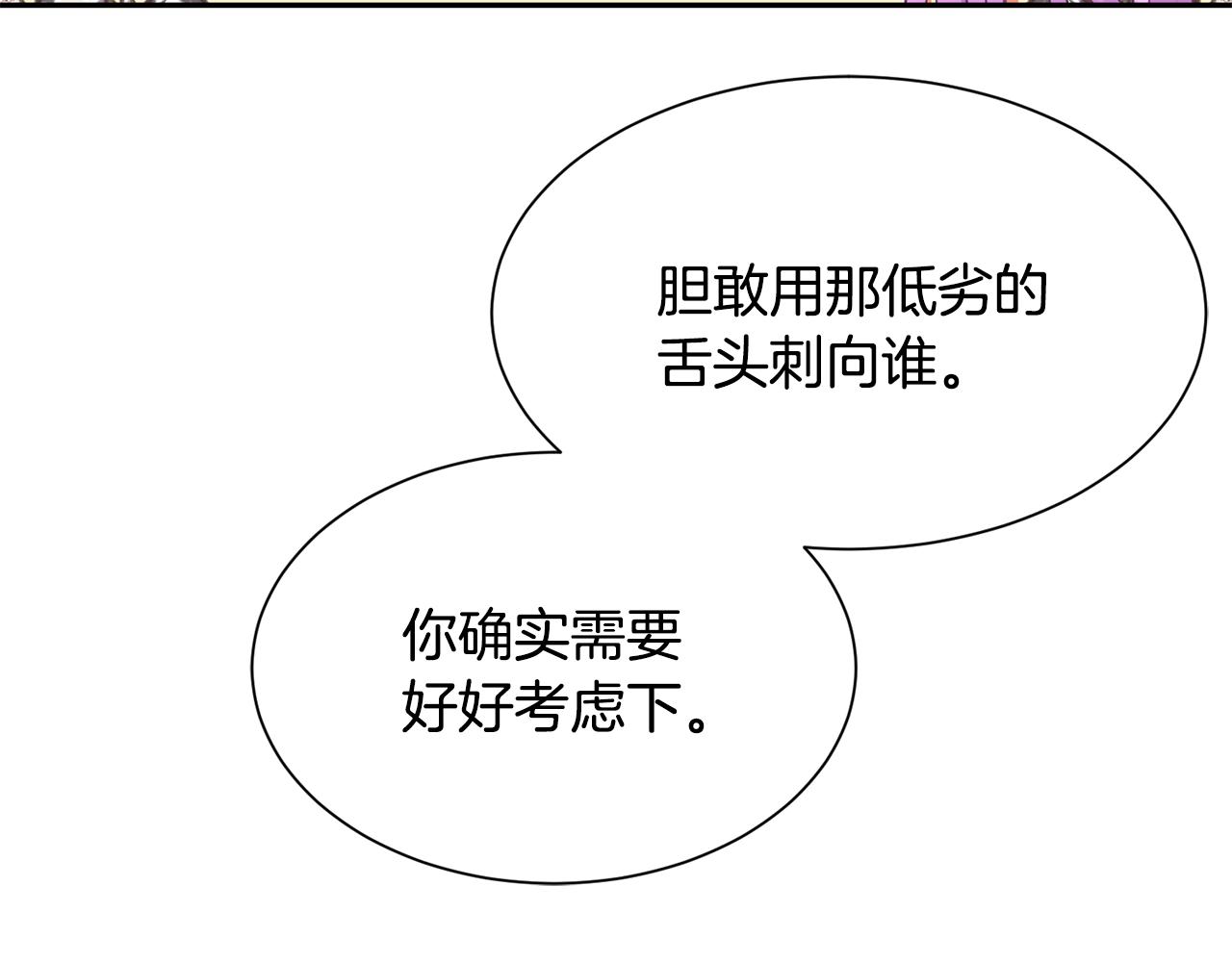 第68话 交手70