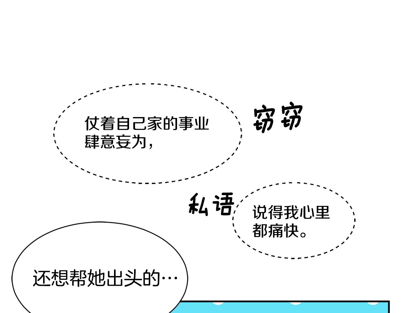 第68话 交手72