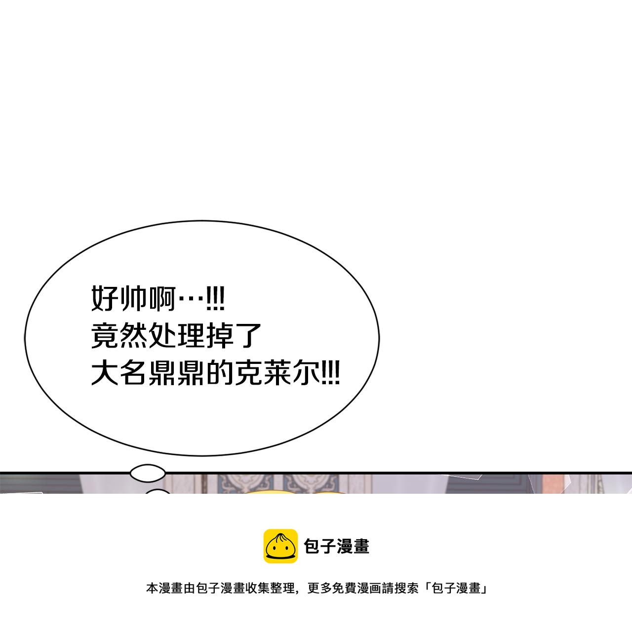 第68话 交手74