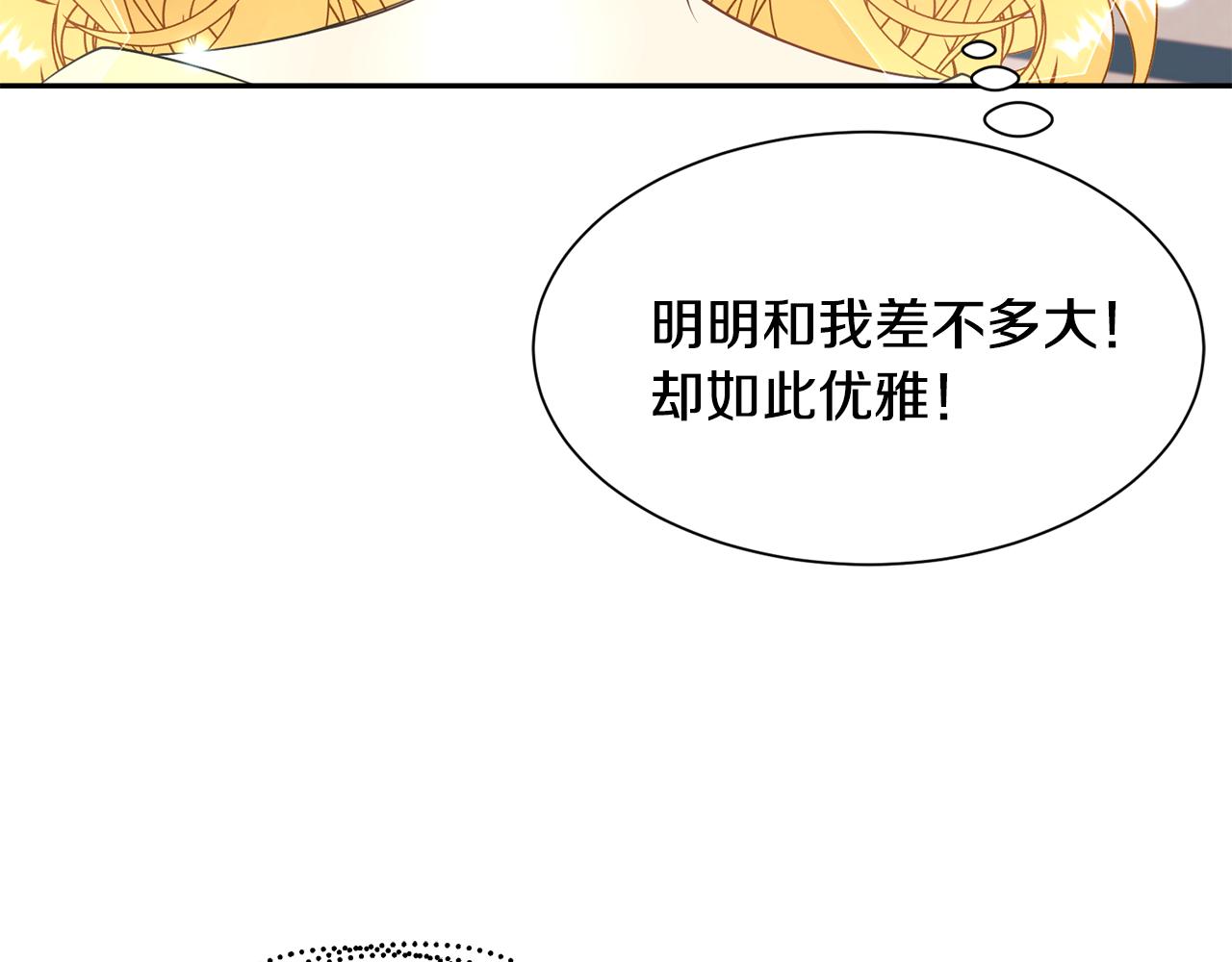 第68话 交手76