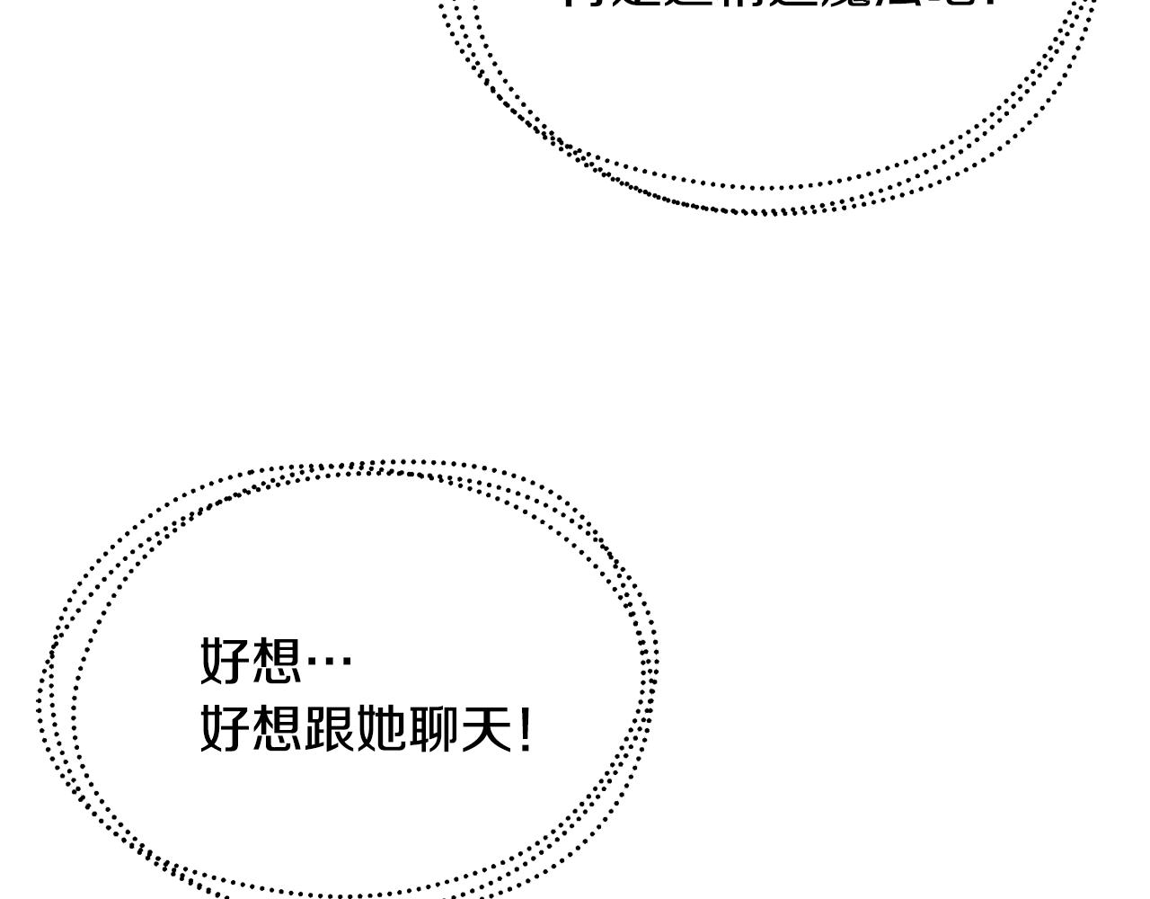 第68话 交手79