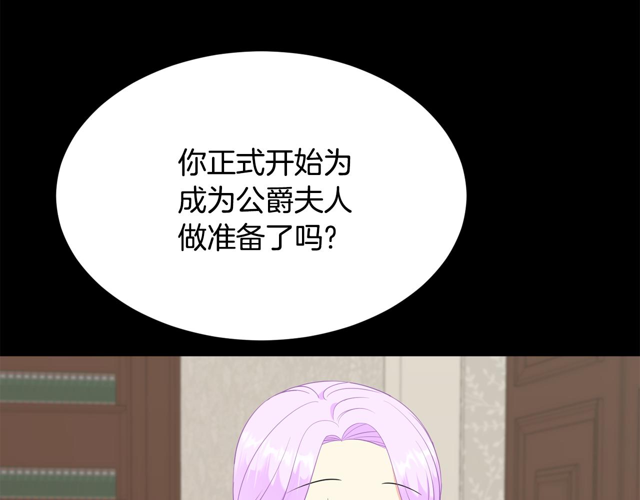 第68话 交手8