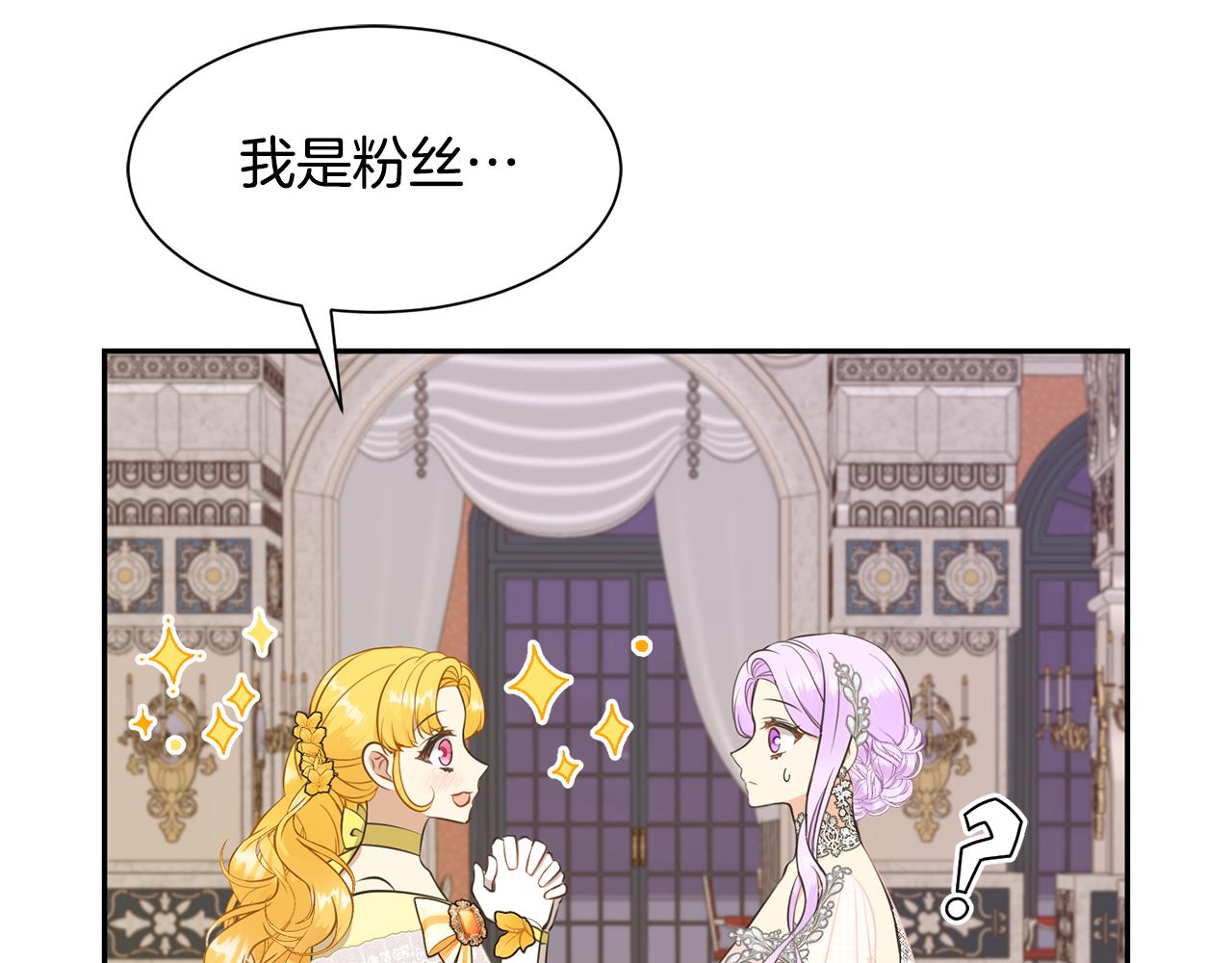 第68话 交手82