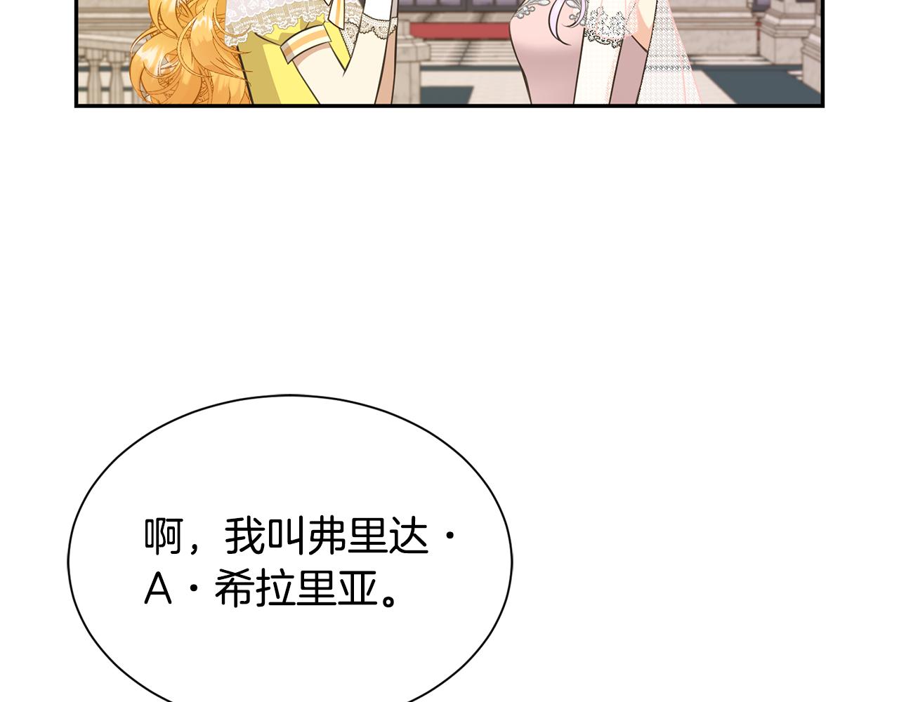 第68话 交手83