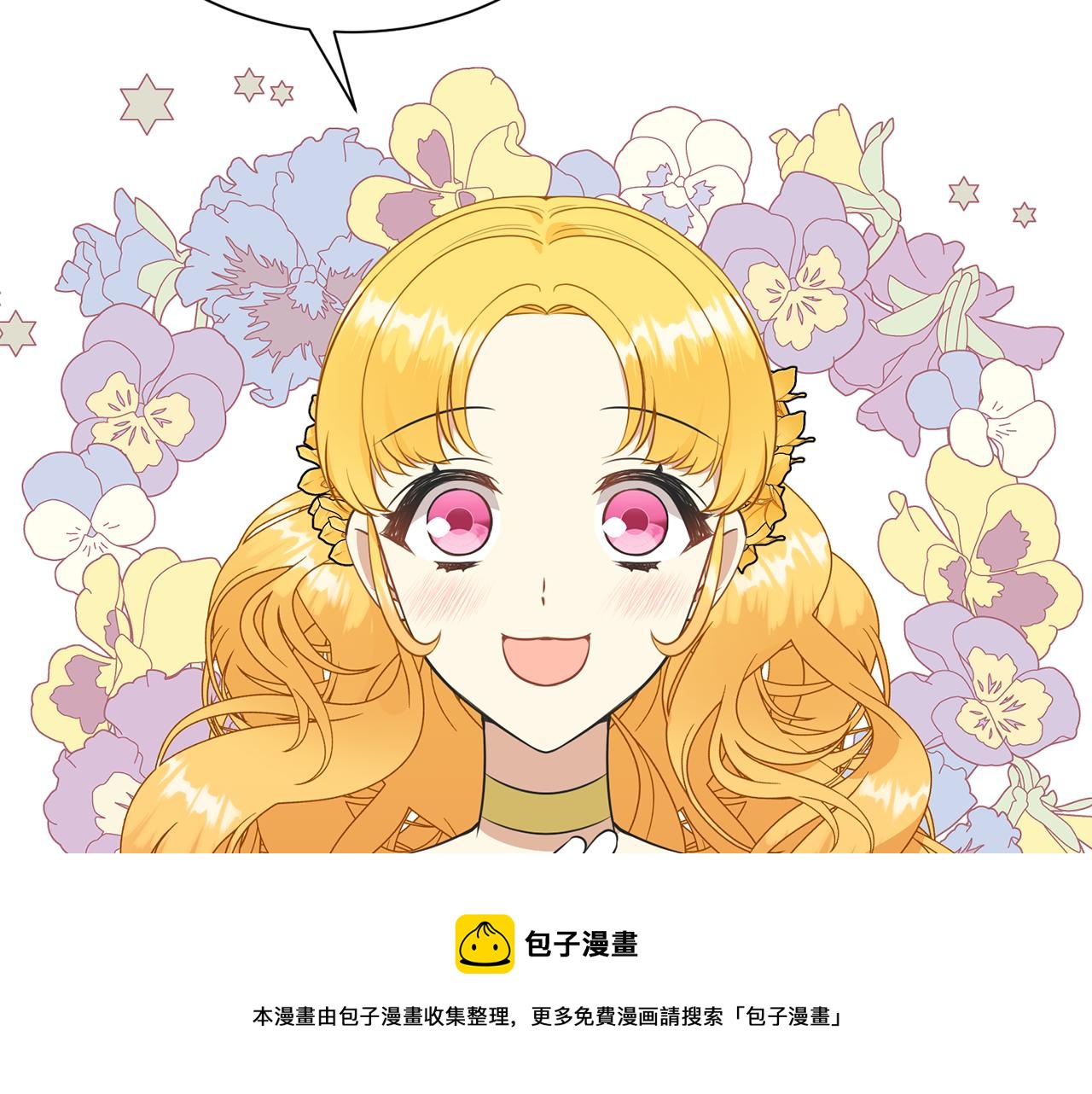 第68话 交手84