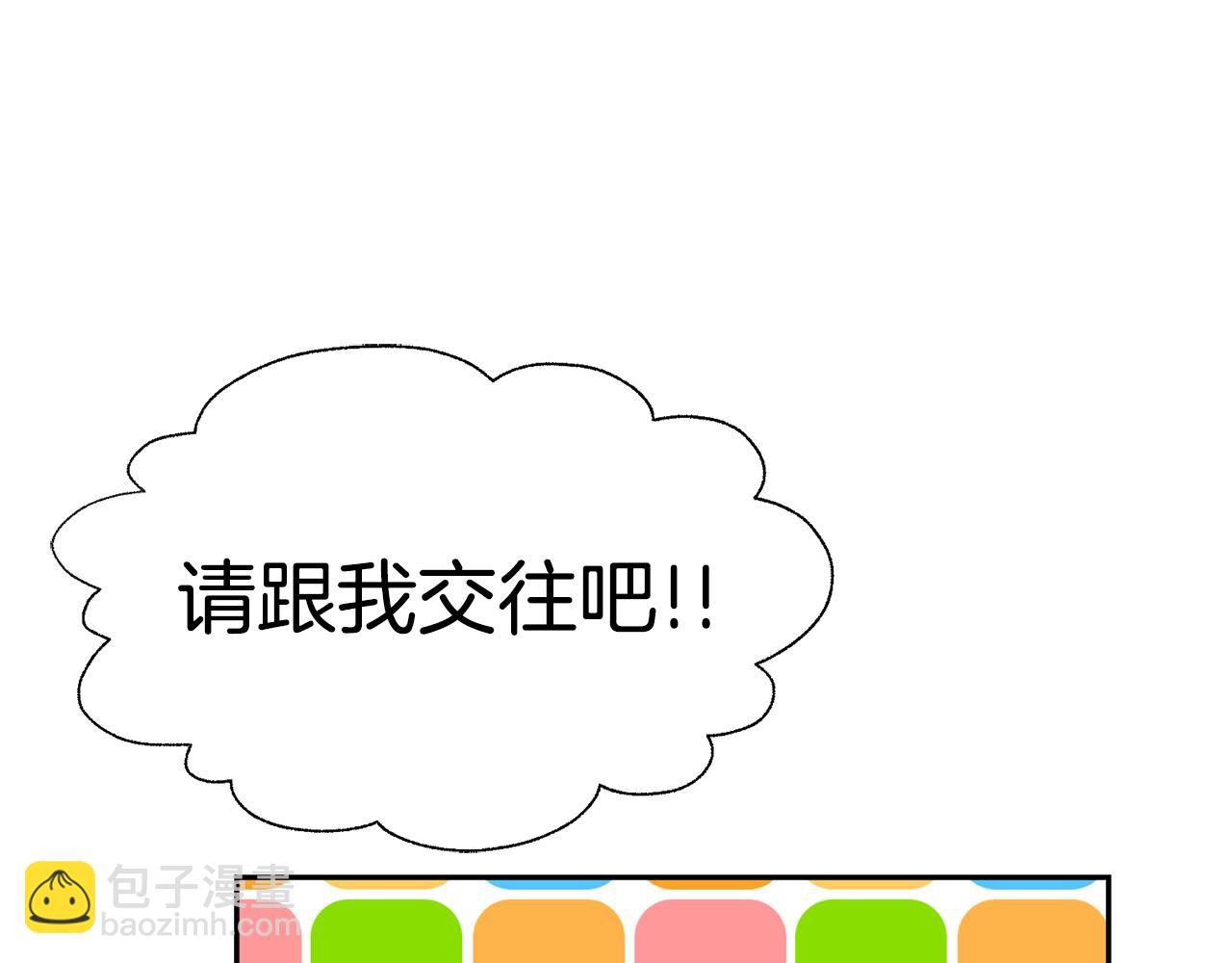 第68话 交手86