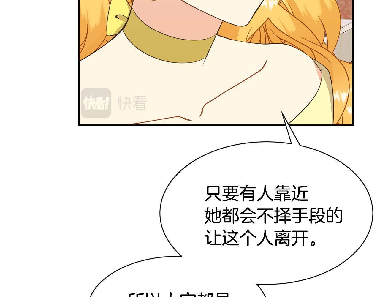 第68话 交手93