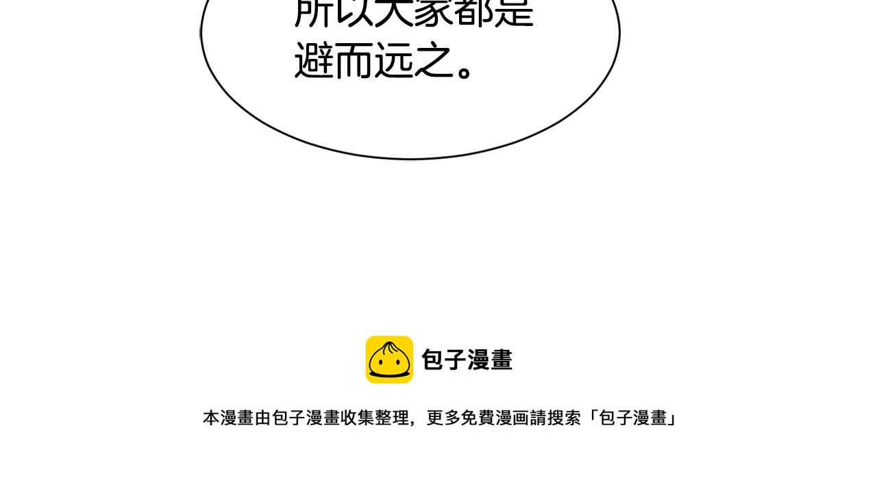 第68话 交手94