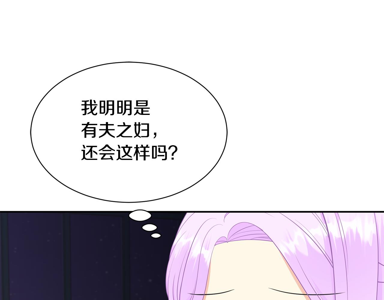 第68话 交手95