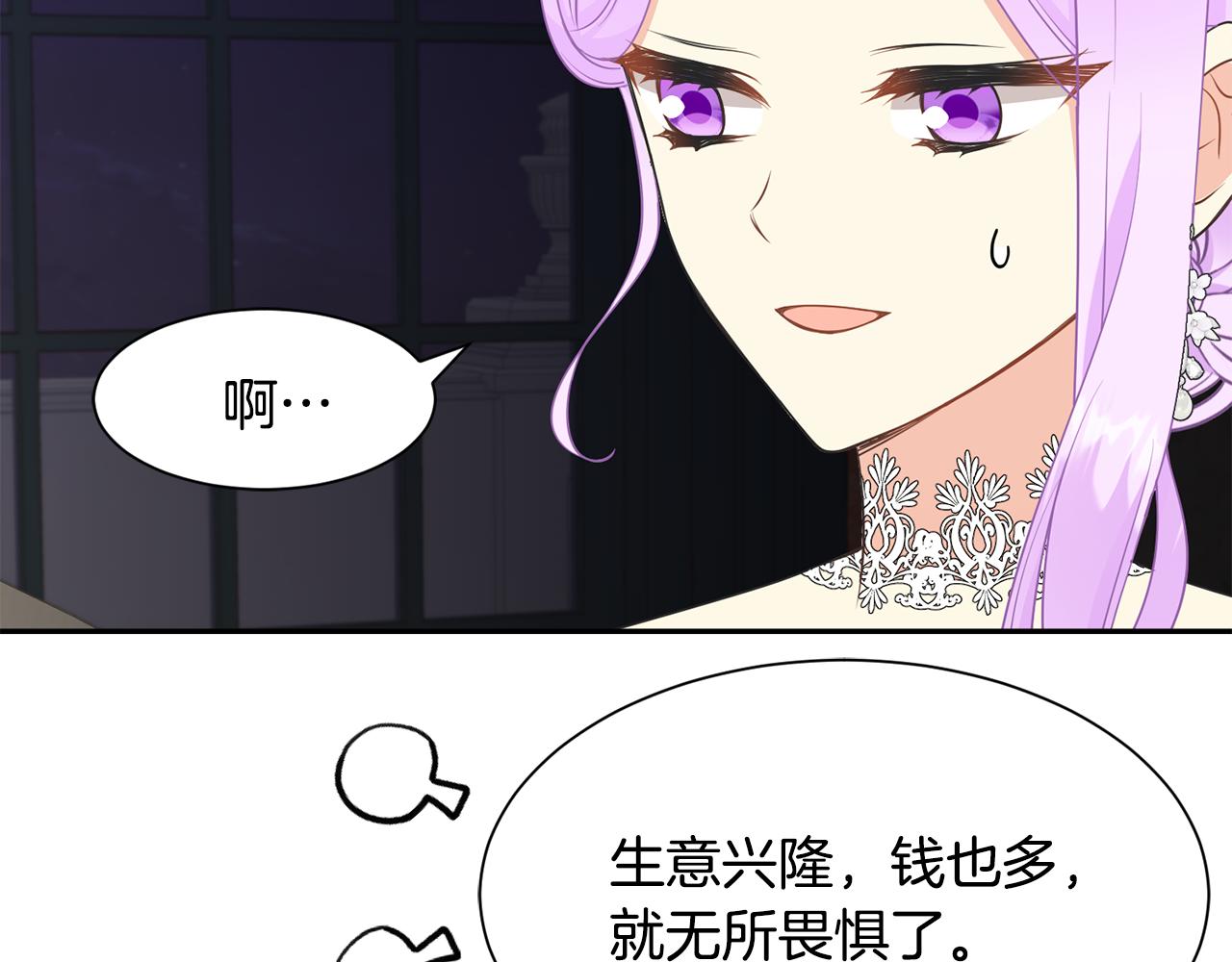 第68话 交手96