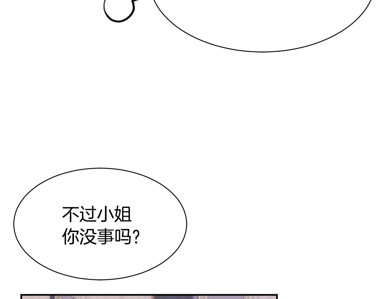 第68话 交手97