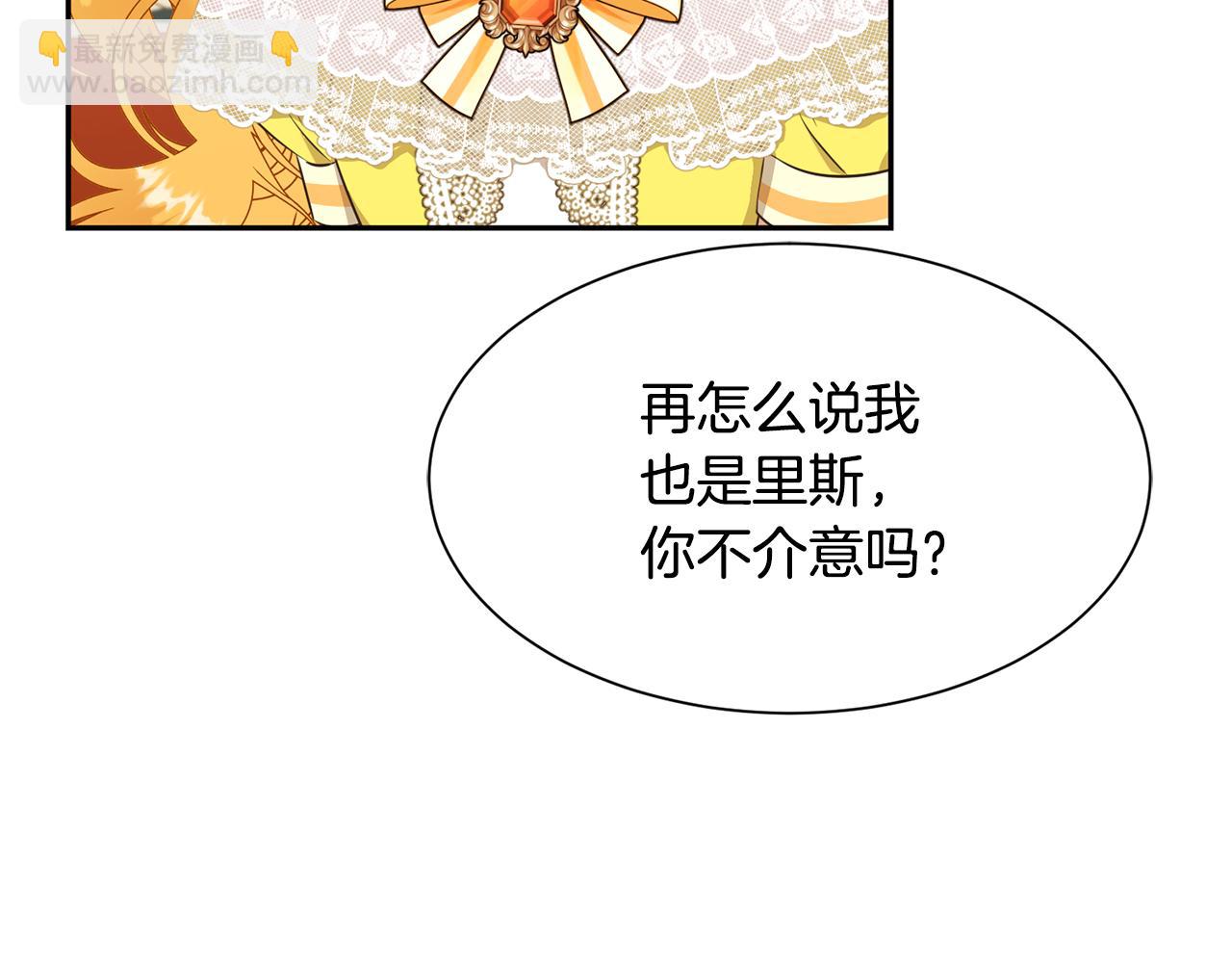 第68话 交手99
