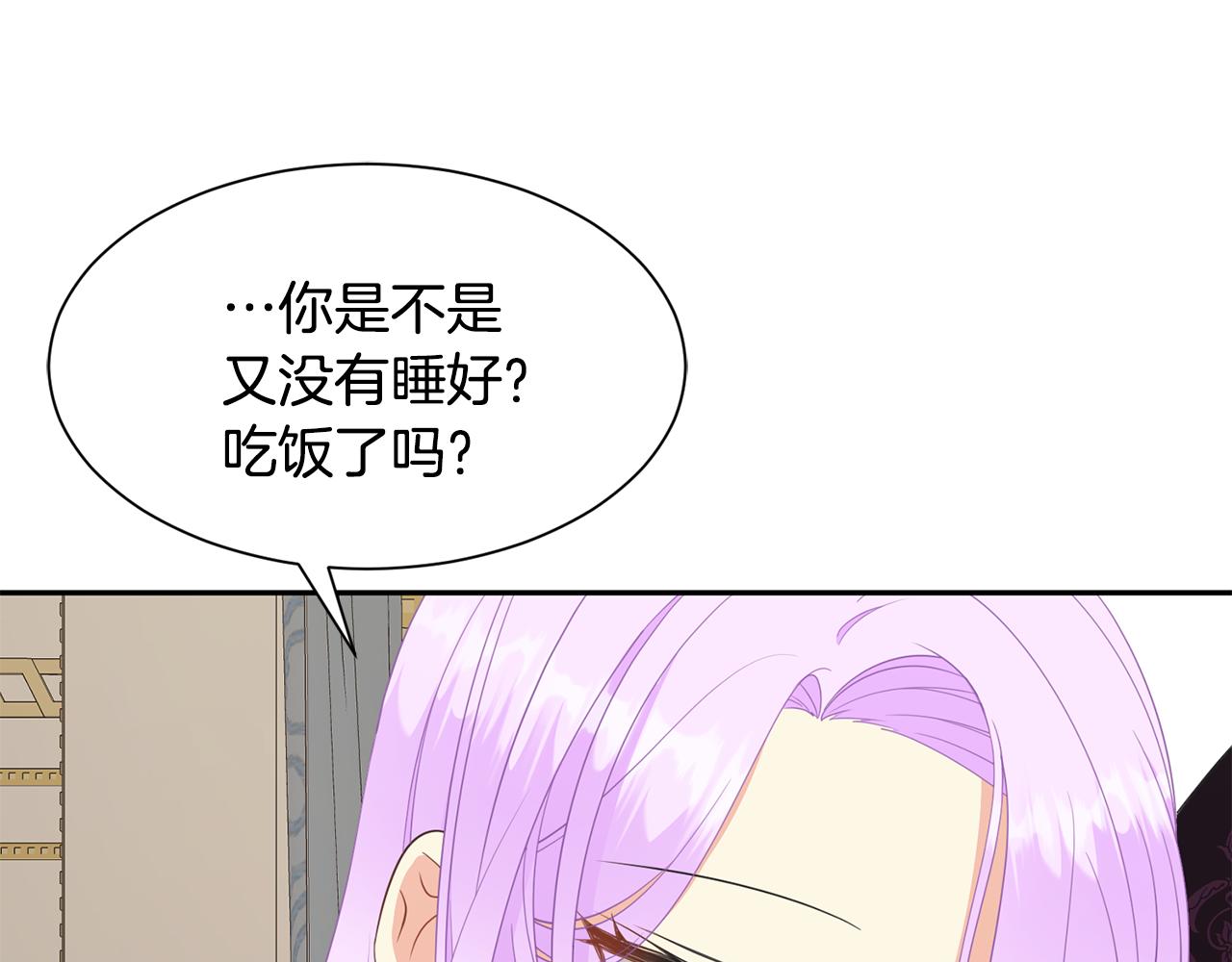 第70话 安慰105