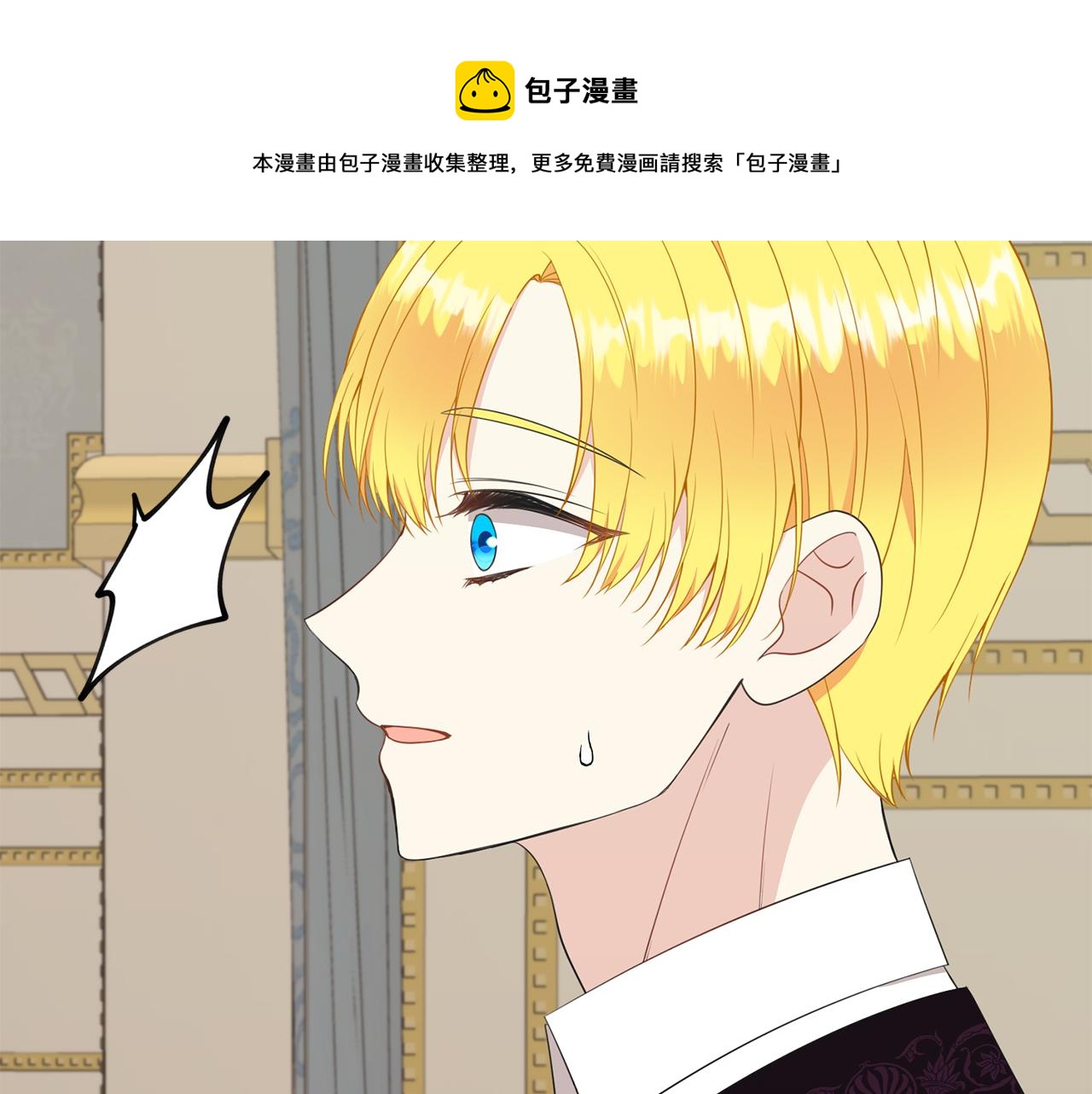 第70话 安慰108