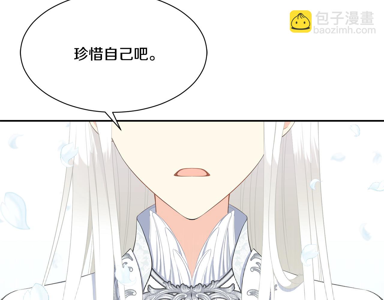 第70话 安慰11