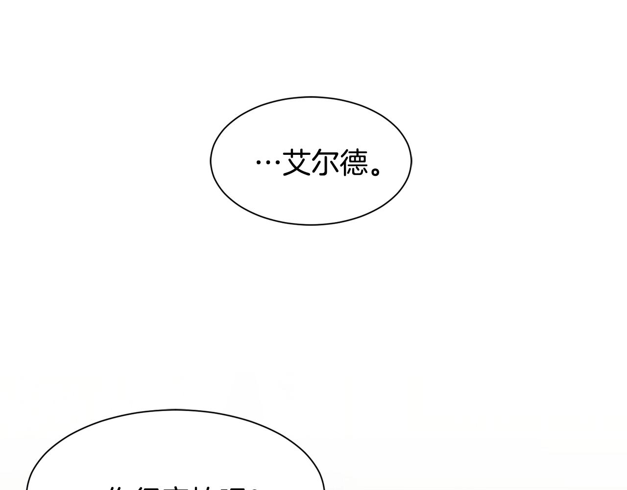 第70话 安慰112