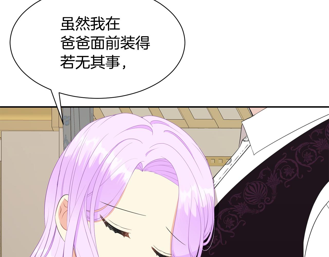 第70话 安慰115