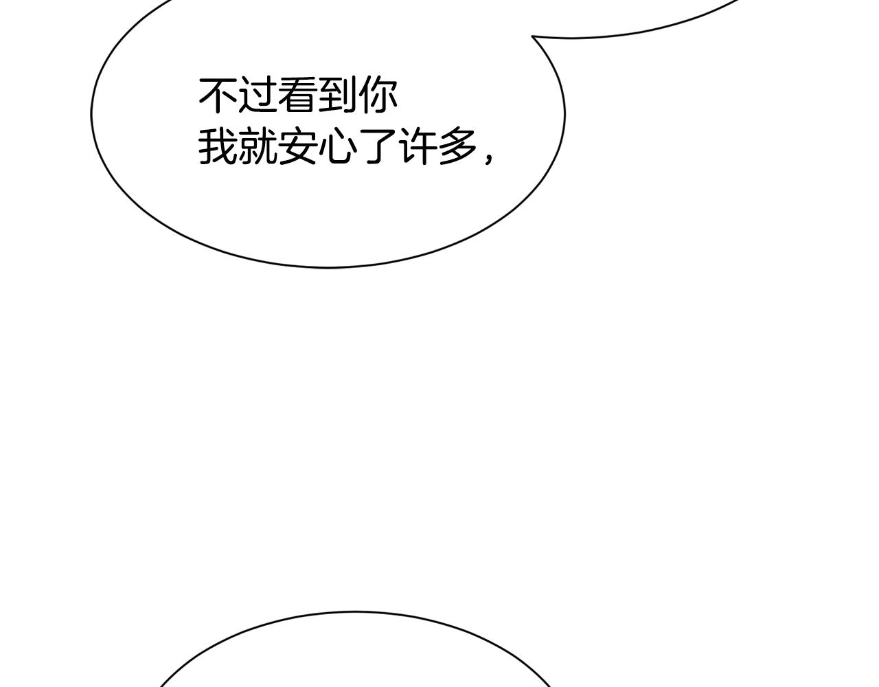 第70话 安慰117