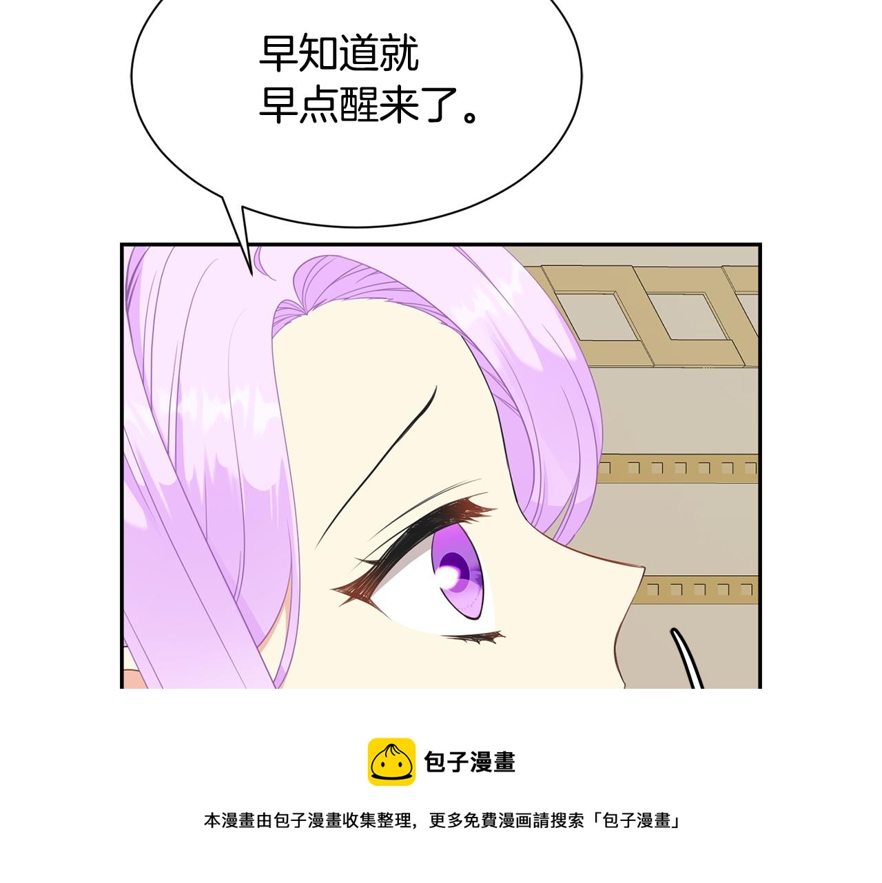 第70话 安慰118