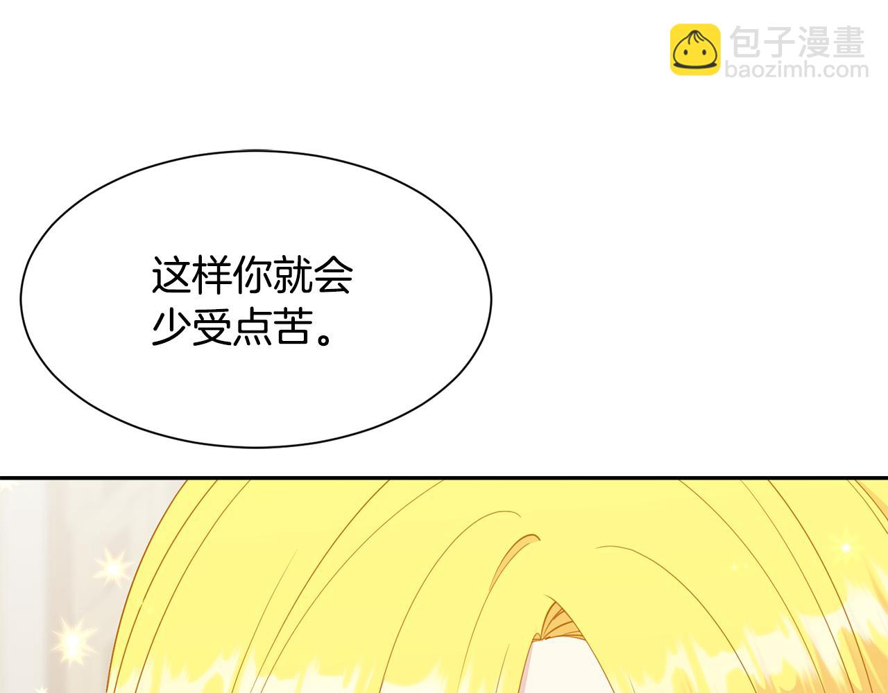 第70话 安慰120