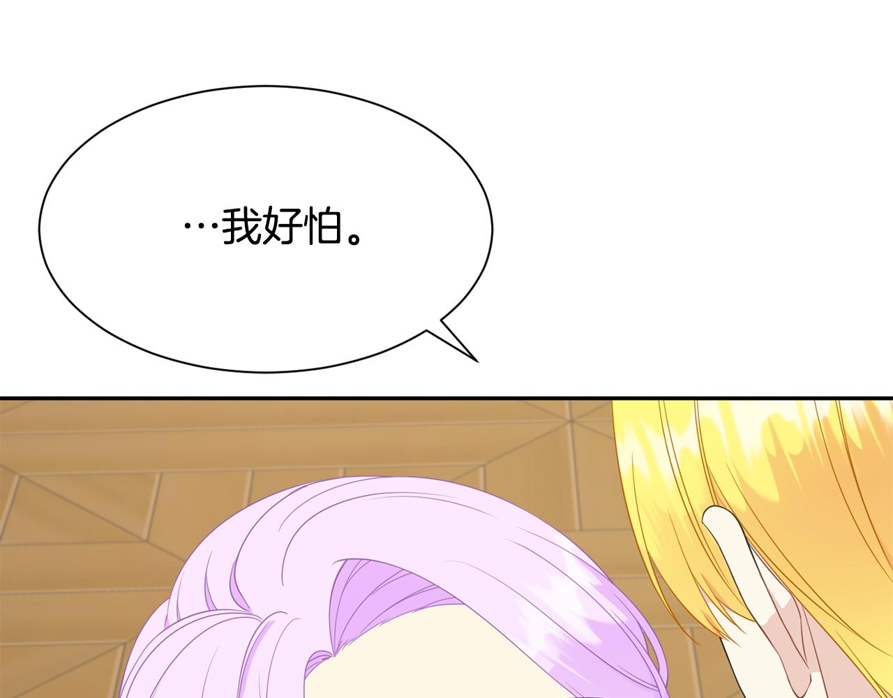 第70话 安慰123