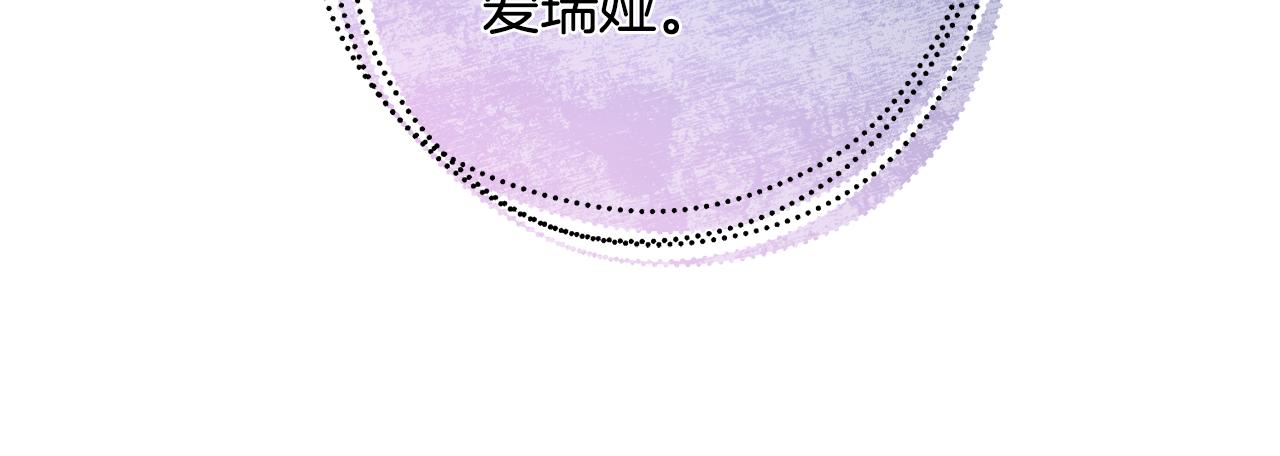 第70话 安慰126