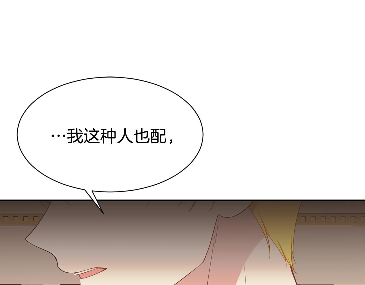 第70话 安慰127