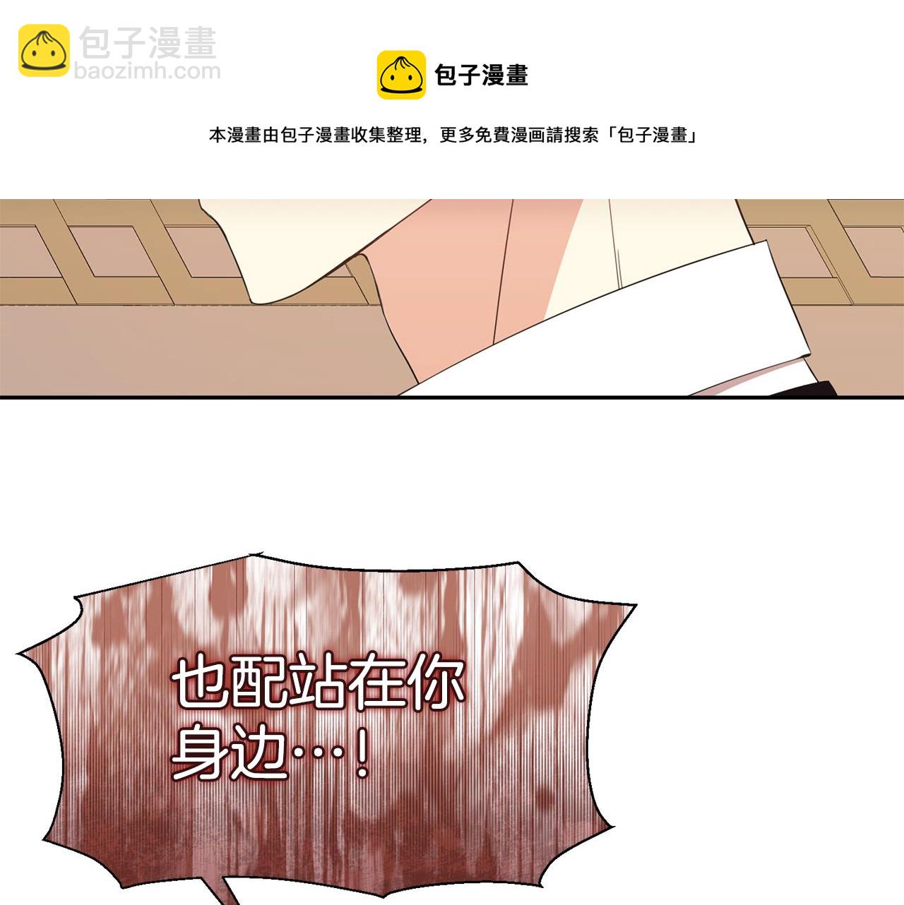 第70话 安慰128