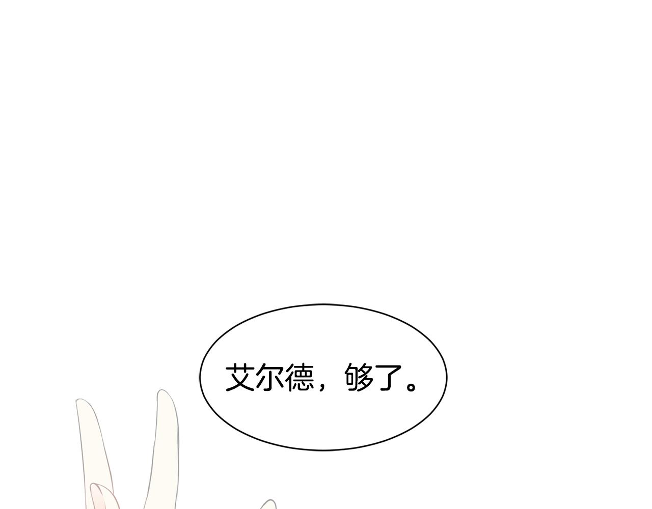 第70话 安慰130