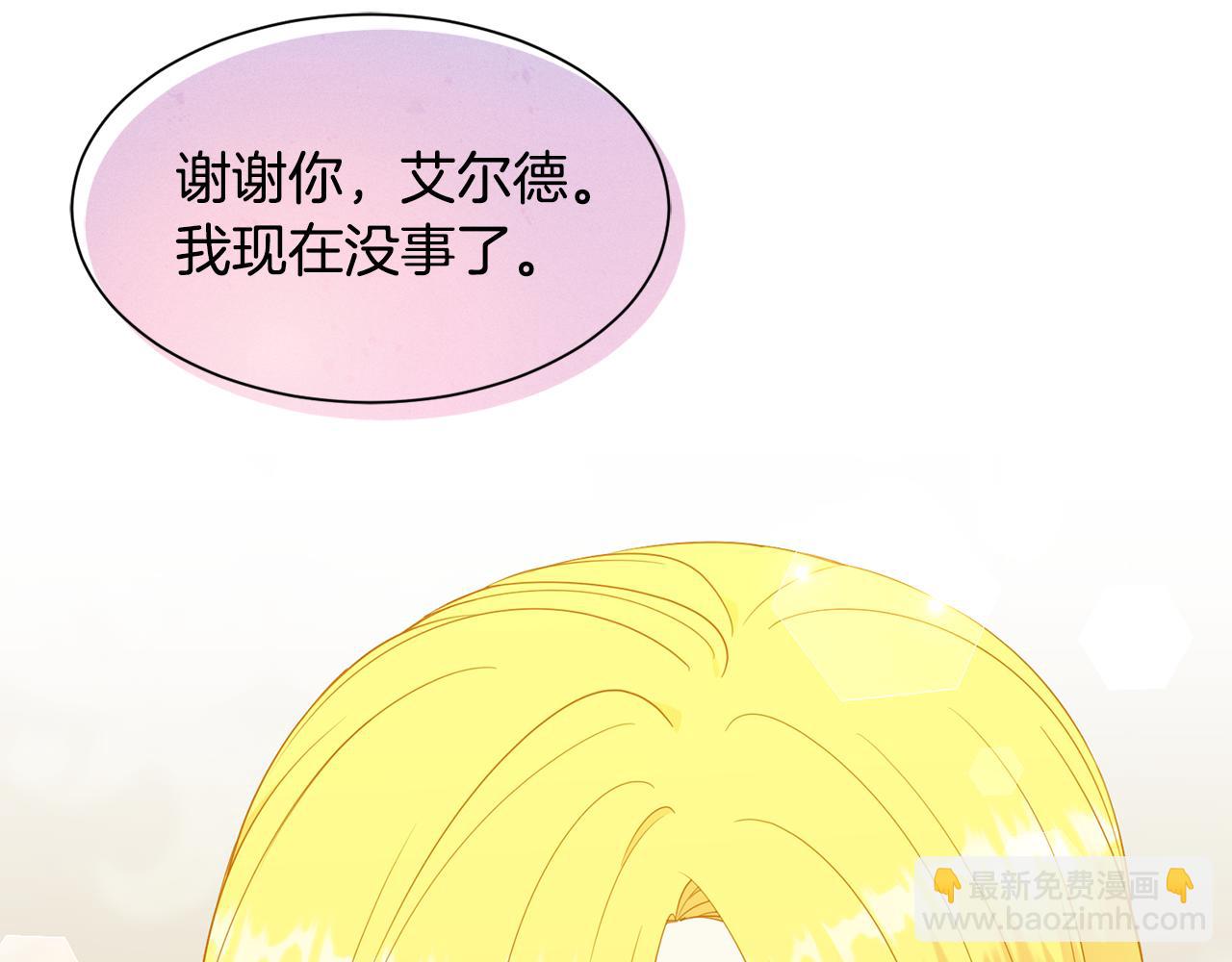 第70话 安慰137