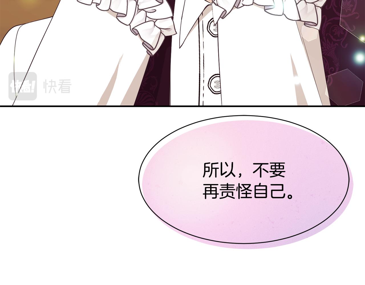 第70话 安慰139