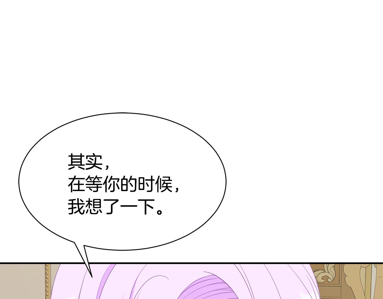 第70话 安慰140