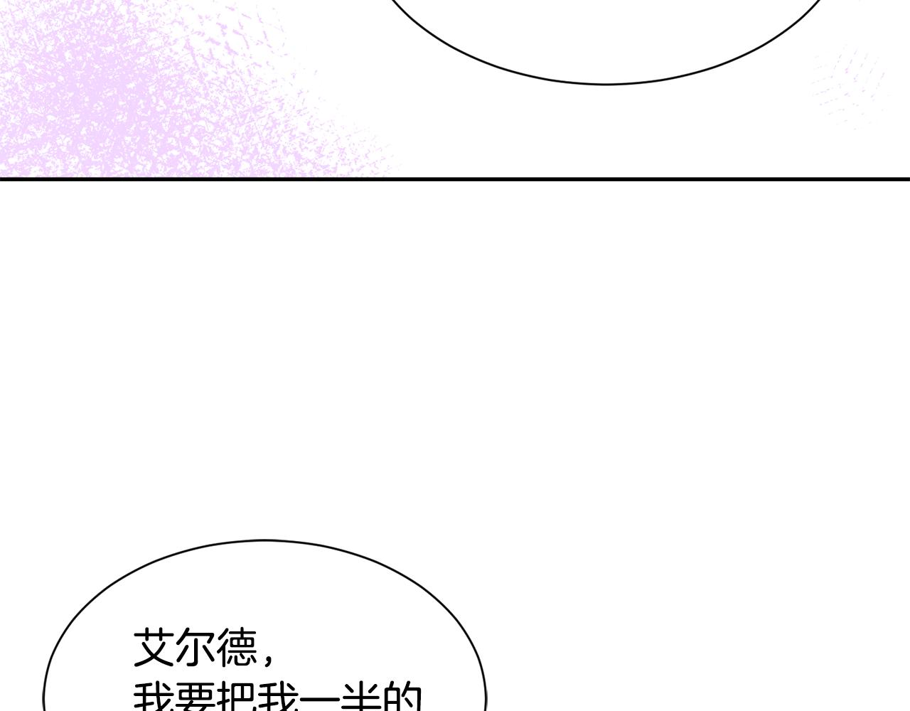 第70话 安慰144
