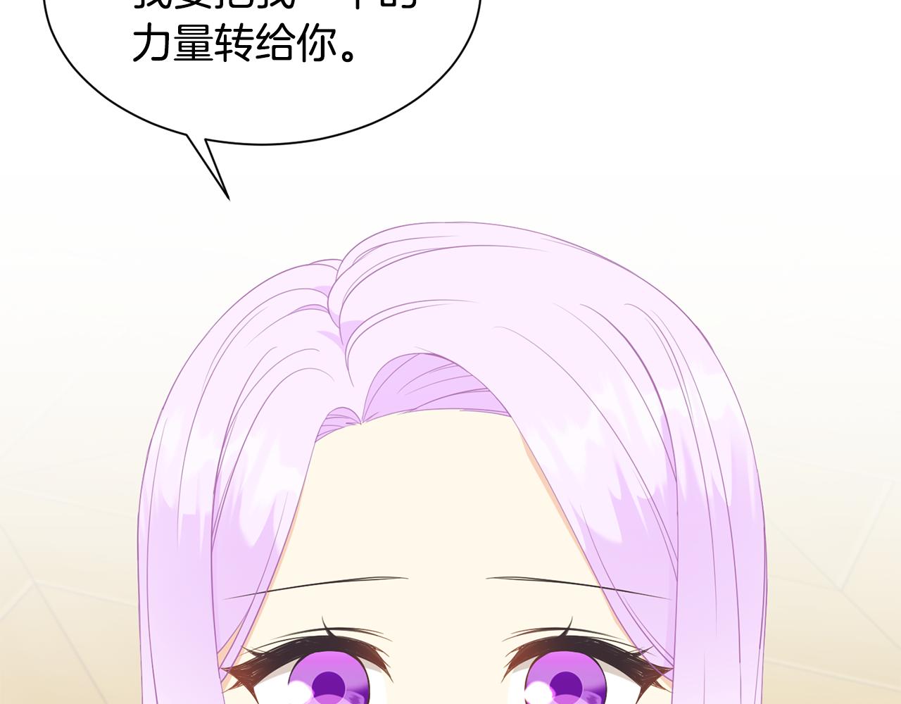 第70话 安慰145