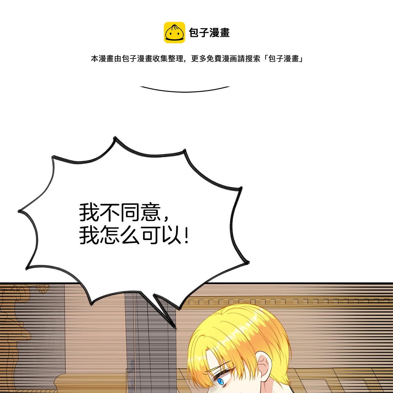 第70话 安慰148