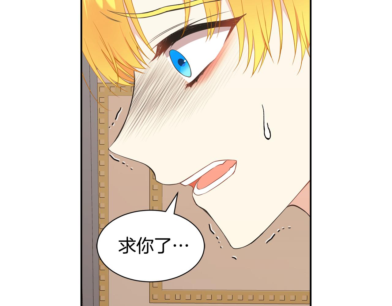 第70话 安慰151