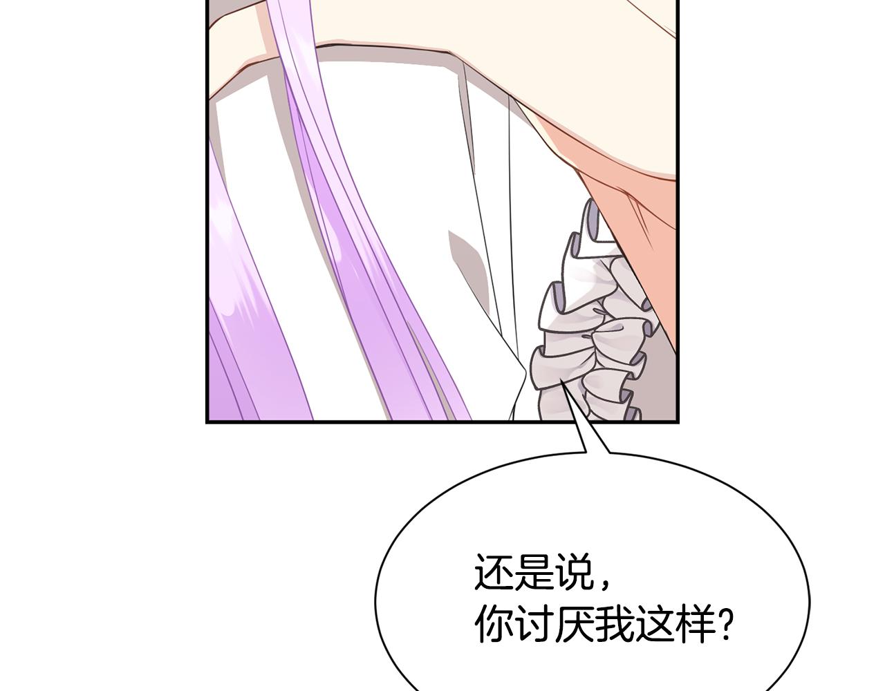 第70话 安慰160