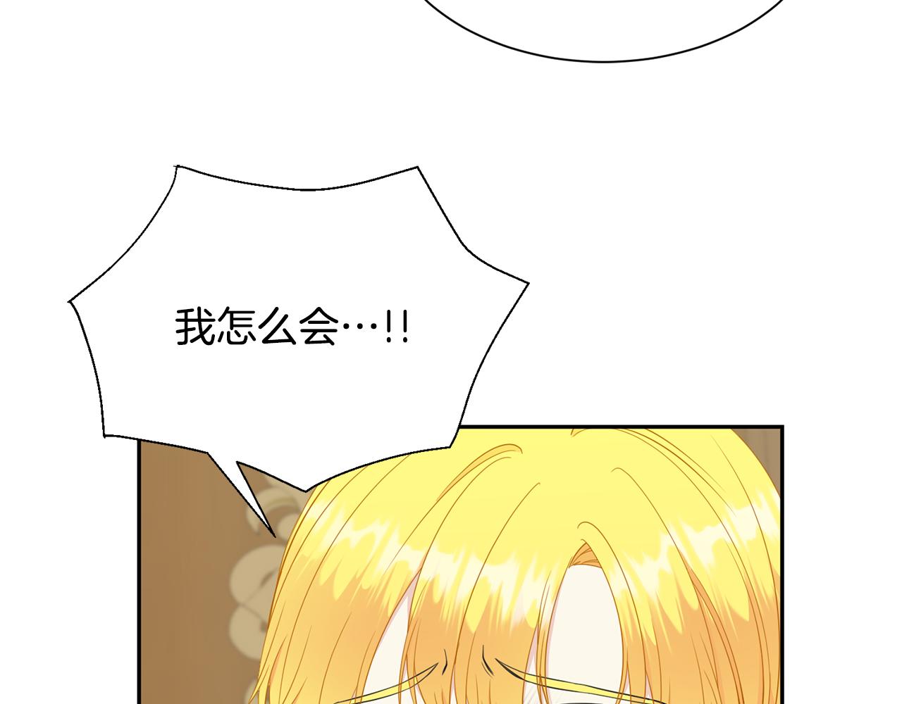 第70话 安慰161