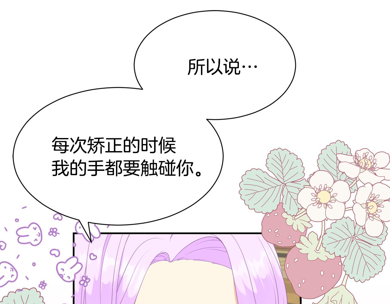 第70话 安慰165