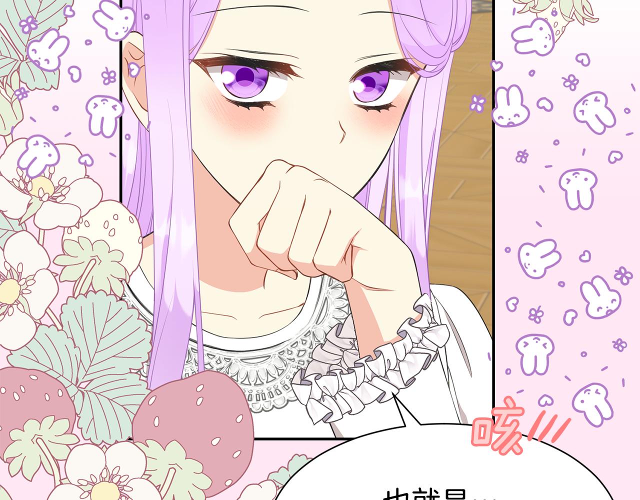 第70话 安慰166