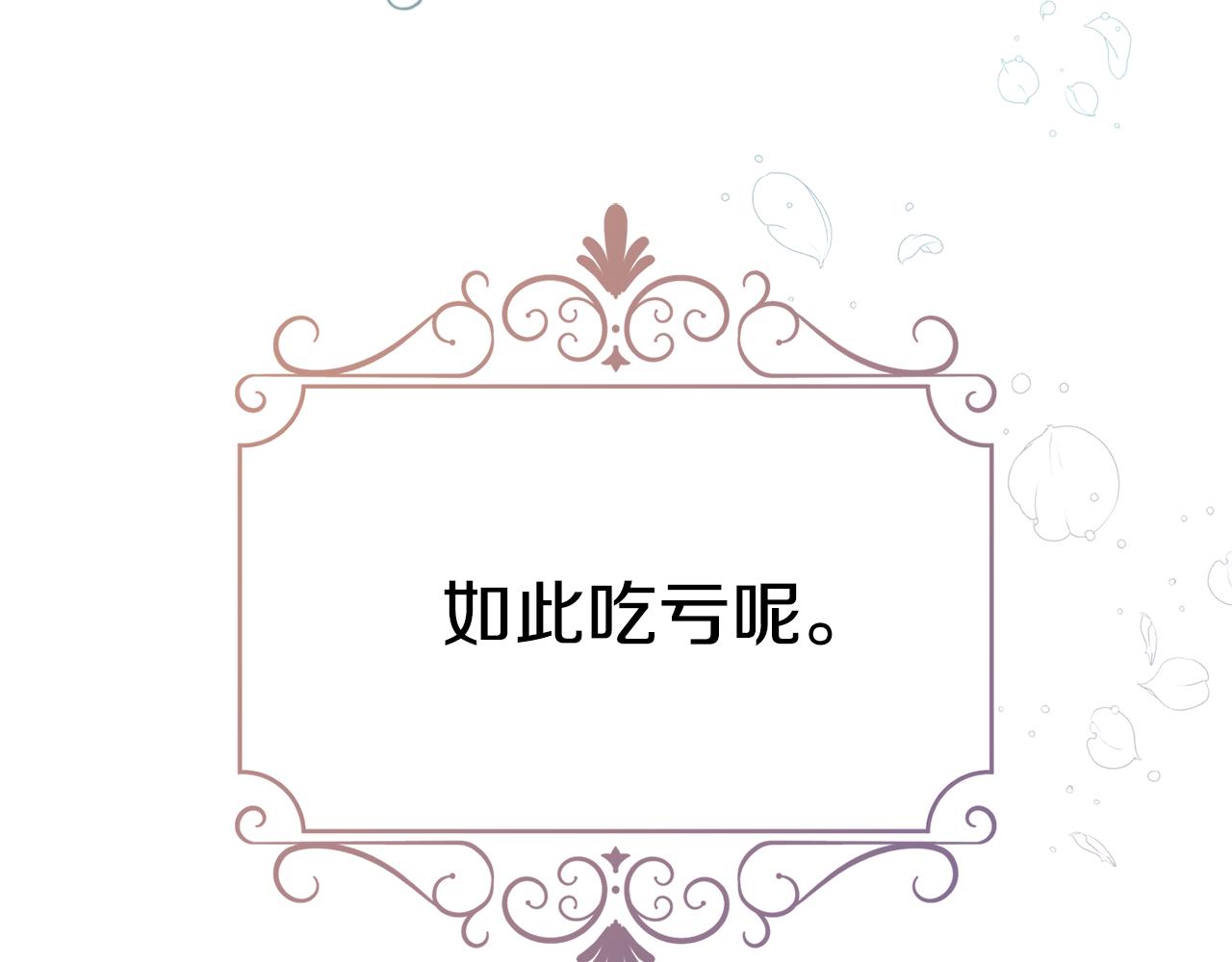第70话 安慰174