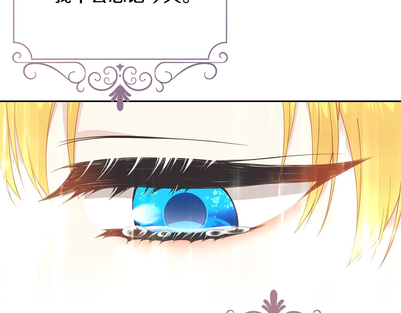 第70话 安慰179