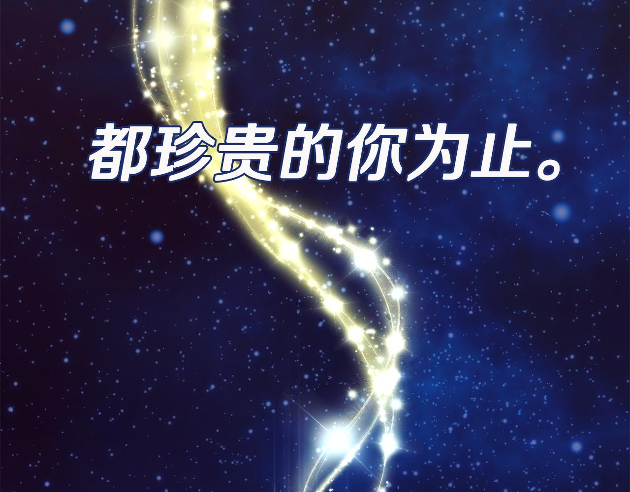 第70话 安慰183